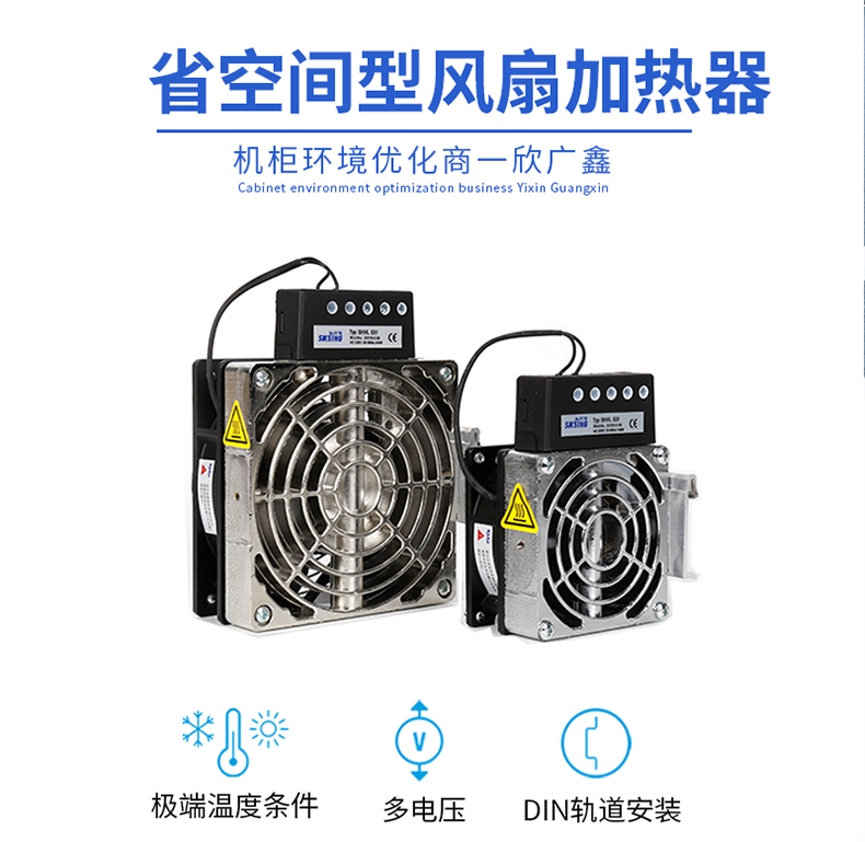 工業(yè)用的加熱器的優(yōu)點(diǎn)是什么？哪個(gè)廠(chǎng)家比較好？