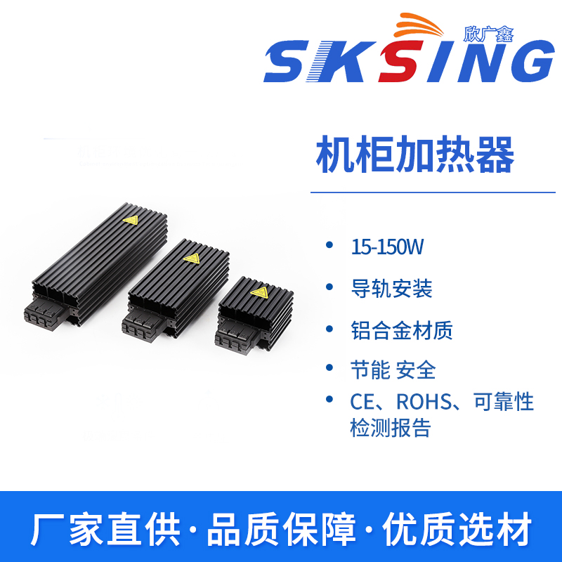 加熱器要如何進(jìn)行日常保養(yǎng)？