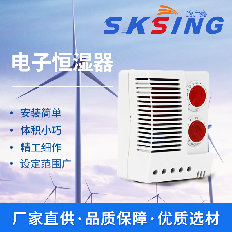 溫度控制器，一般具備什么功能？