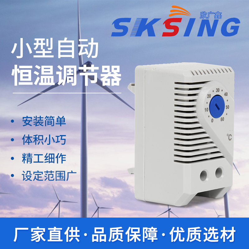 溫度控制器是什么？有沒(méi)有比較不錯(cuò)的廠(chǎng)家？