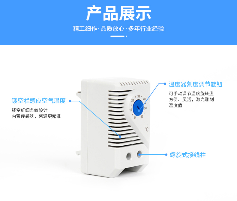 溫度控制器KTS011價(jià)格多少錢(qián)？