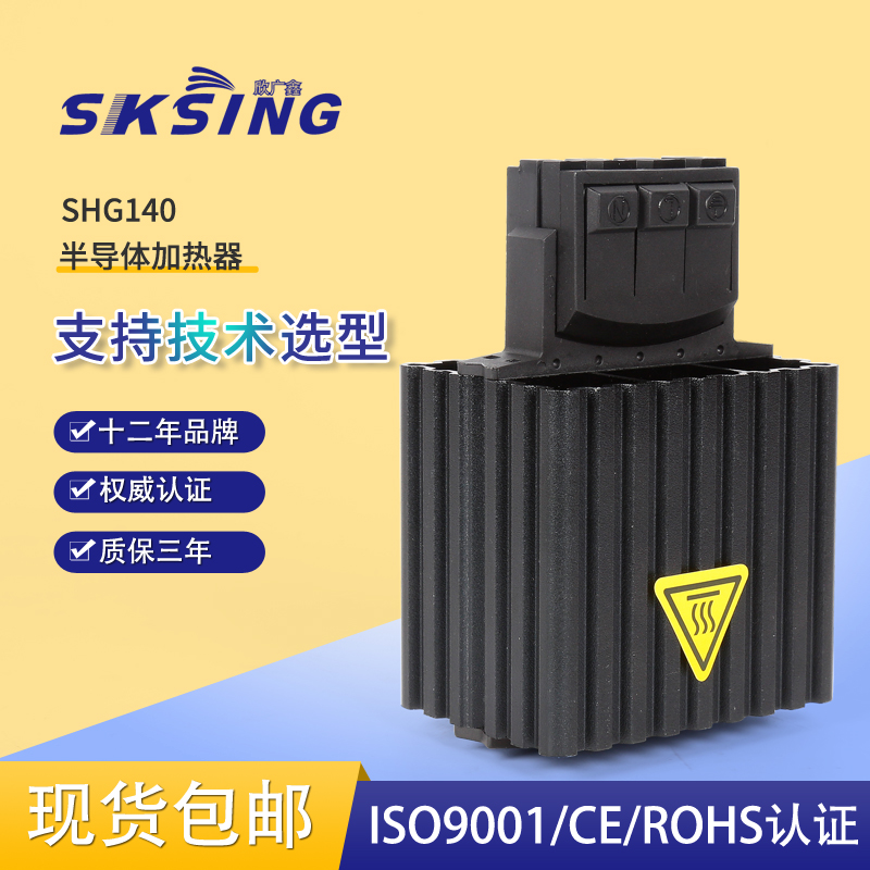 可以根據(jù)溫控加熱器參數(shù)需求提供產(chǎn)品選型嗎？
